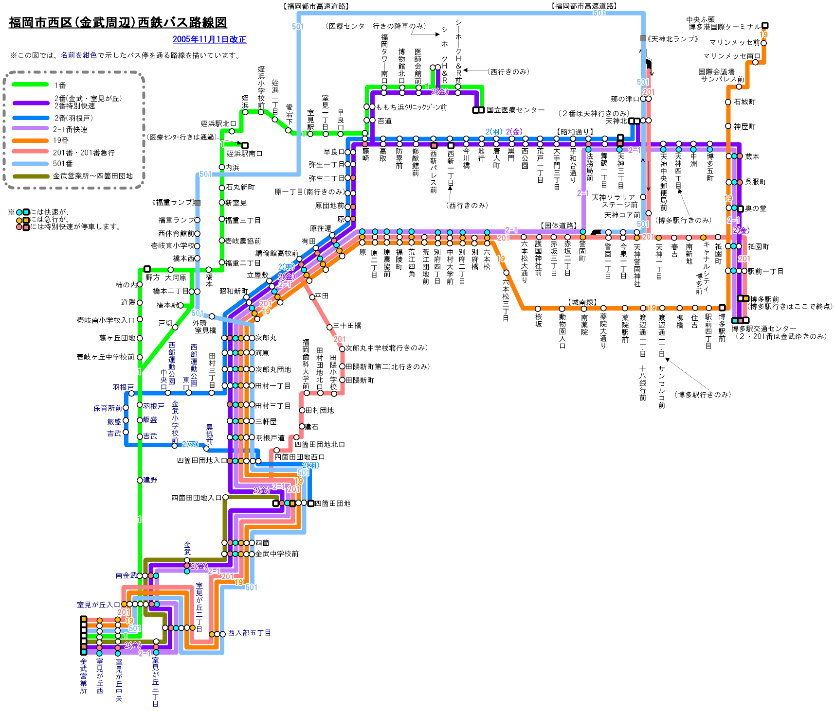 福岡市西区南部西鉄バス路線図